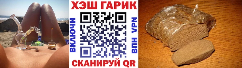 Где можно купить наркотики Исилькуль Канабис  kraken зеркало  ГАШ  A-PVP 