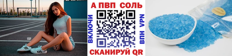 A-PVP мука  Исилькуль 