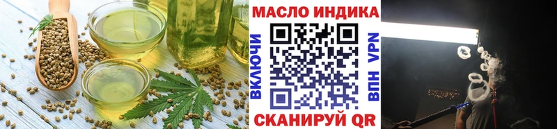 Cannafood конопля  закладки  Исилькуль 
