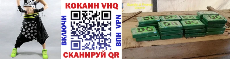 Кокаин Колумбийский  где можно купить наркотик  Исилькуль 