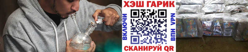 Гашиш индика сатива Исилькуль