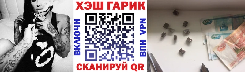 цены наркотик  Исилькуль  ГАШИШ убойный 