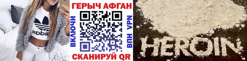 как найти наркотики  Исилькуль  mega как зайти  ГЕРОИН Heroin 