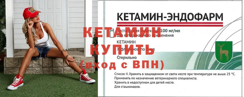 цена   Исилькуль  КЕТАМИН ketamine 