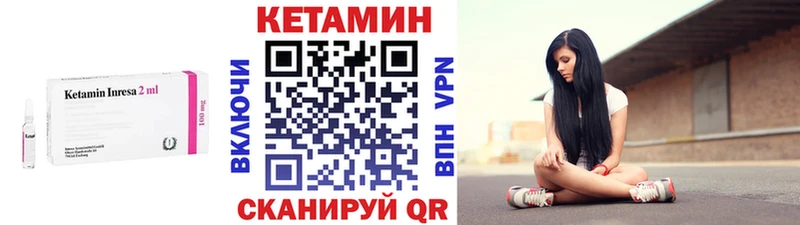 хочу наркоту  mega сайт  Кетамин ketamine  Исилькуль 