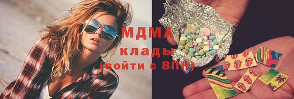 дмт Нефтегорск
