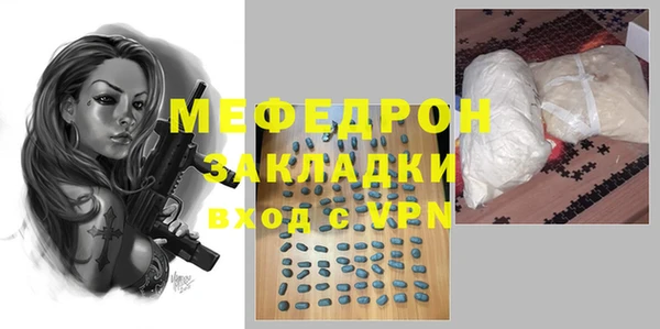 твердый Новодвинск