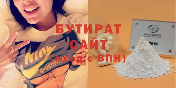 ешки Новозыбков