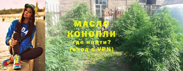 трава Нефтекумск