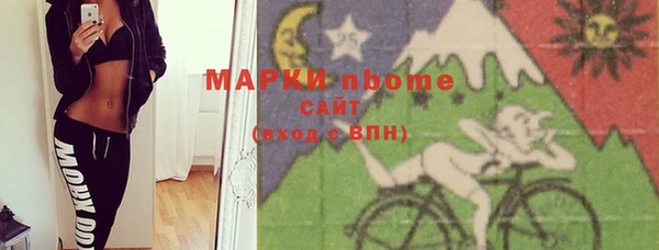 MDMA Новокубанск