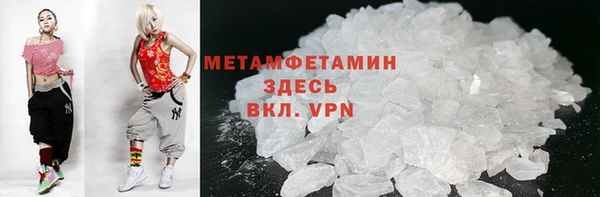 MDMA Новокубанск