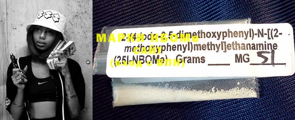 MDMA Новокубанск