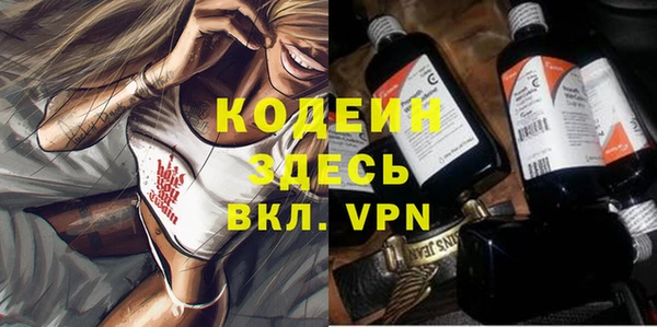 трава Нефтекумск