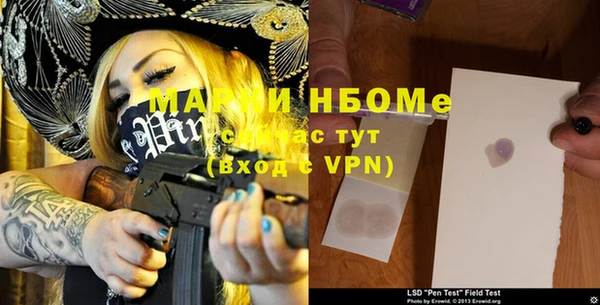 MDMA Новокубанск