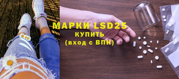 MDMA Новокубанск