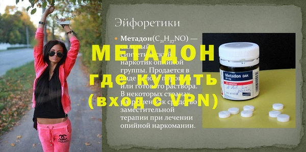 твердый Новодвинск