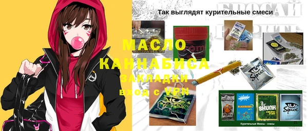 трава Нефтекумск