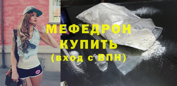 дмт Нефтегорск