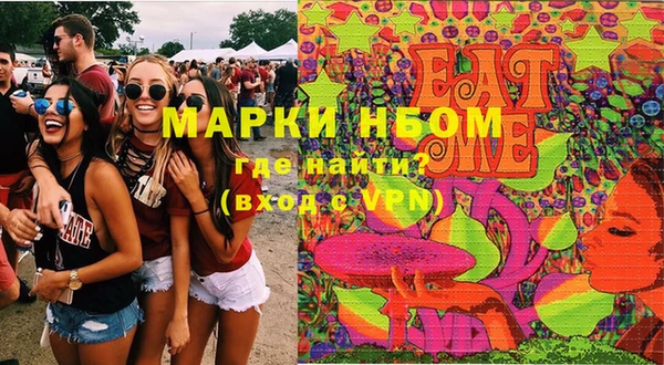 дмт Нефтегорск