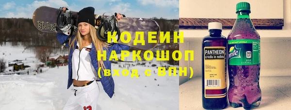 трава Нефтекумск