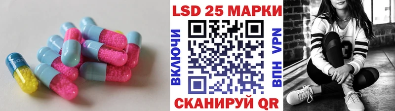 Лсд 25 экстази кислота  наркотики  Исилькуль 