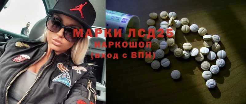 ЛСД экстази ecstasy  mega маркетплейс  Исилькуль 