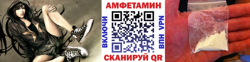 МЕТАМФЕТАМИН мет  Исилькуль 