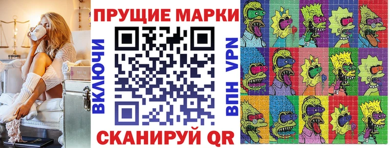 OMG как войти  Исилькуль  Марки 25I-NBOMe 1500мкг 