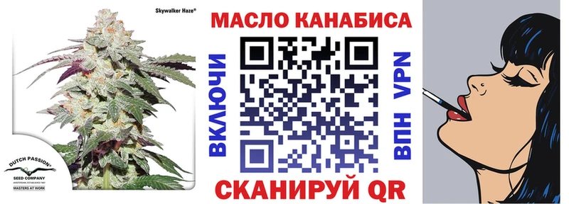 ТГК концентрат  shop как зайти  Исилькуль 
